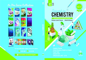Smart in Chemistry (Grade 12 SE)